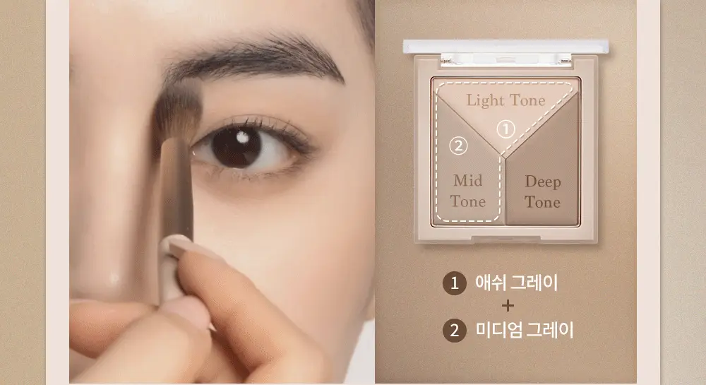 [브러쉬 증정] 데이지크 브이컷 블렌딩 쉐딩 2 colors (단품/기획) 상세페이지 15